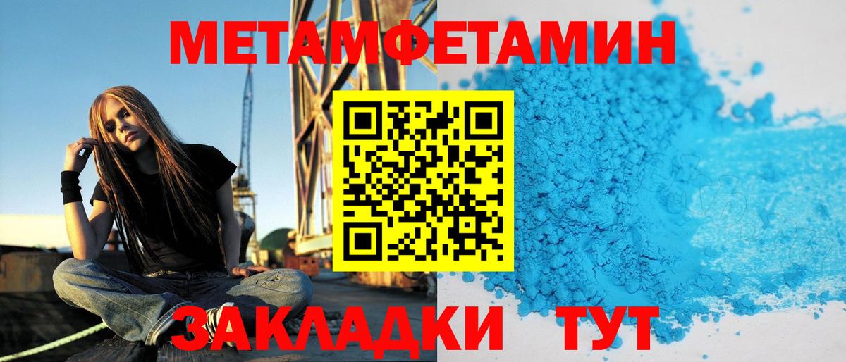 Амфетамин 98% Жигулёвск