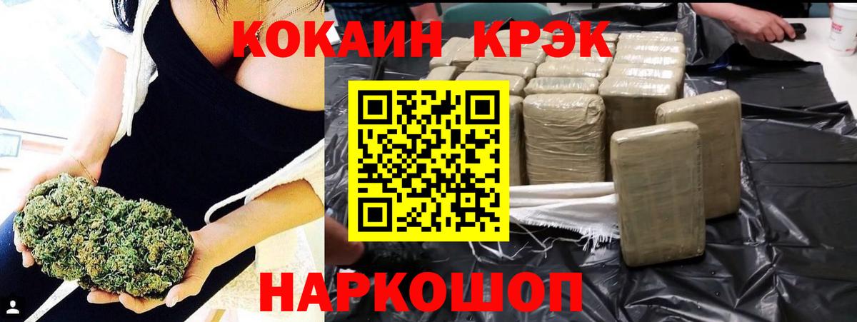 Cocaine Боливия  Вход с VPN  COCAIN  Жигулёвск  Cocaine Columbia 
