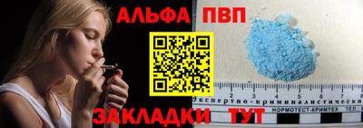 мяу мяу кристалл Кумертау