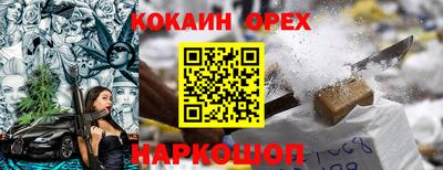мяу мяу кристалл Кумертау