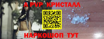 мяу мяу кристалл Кумертау