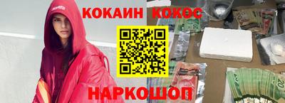 мяу мяу кристалл Кумертау