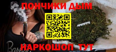 мяу мяу кристалл Кумертау