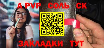 мяу мяу кристалл Кумертау