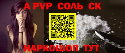мяу мяу кристалл Кумертау