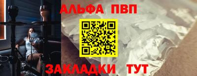 a pvp Кунгур