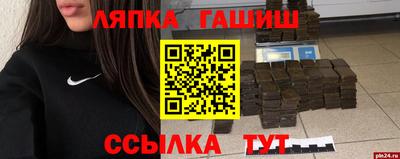 a pvp Кунгур