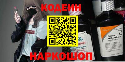мяу мяу кристалл Кумертау