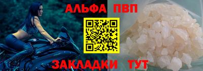 мяу мяу кристалл Кумертау