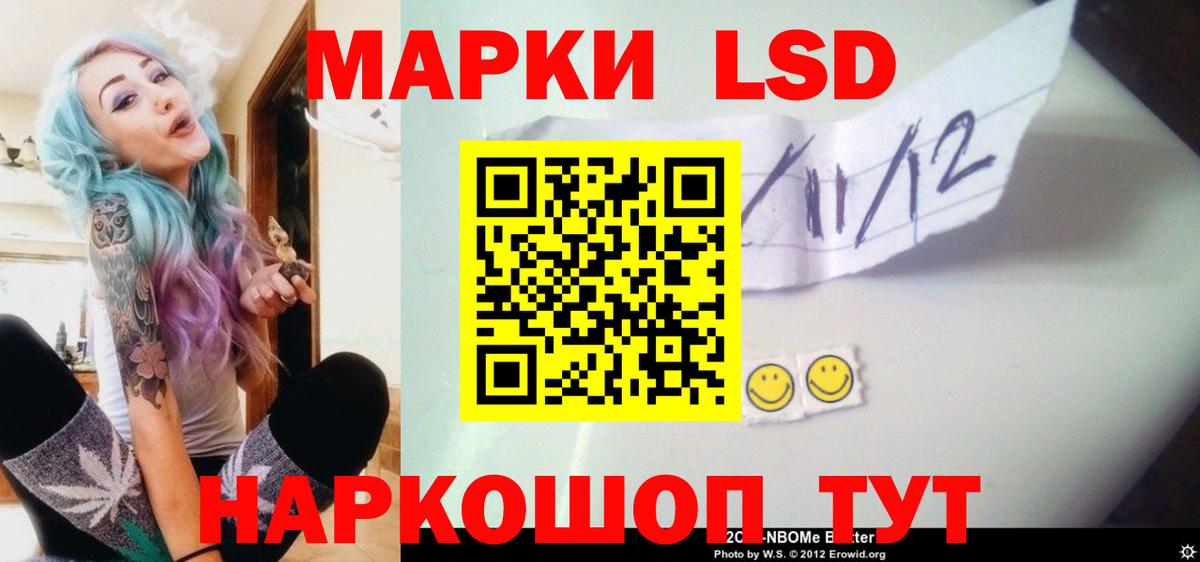 ЛСД экстази ecstasy Жигулёвск