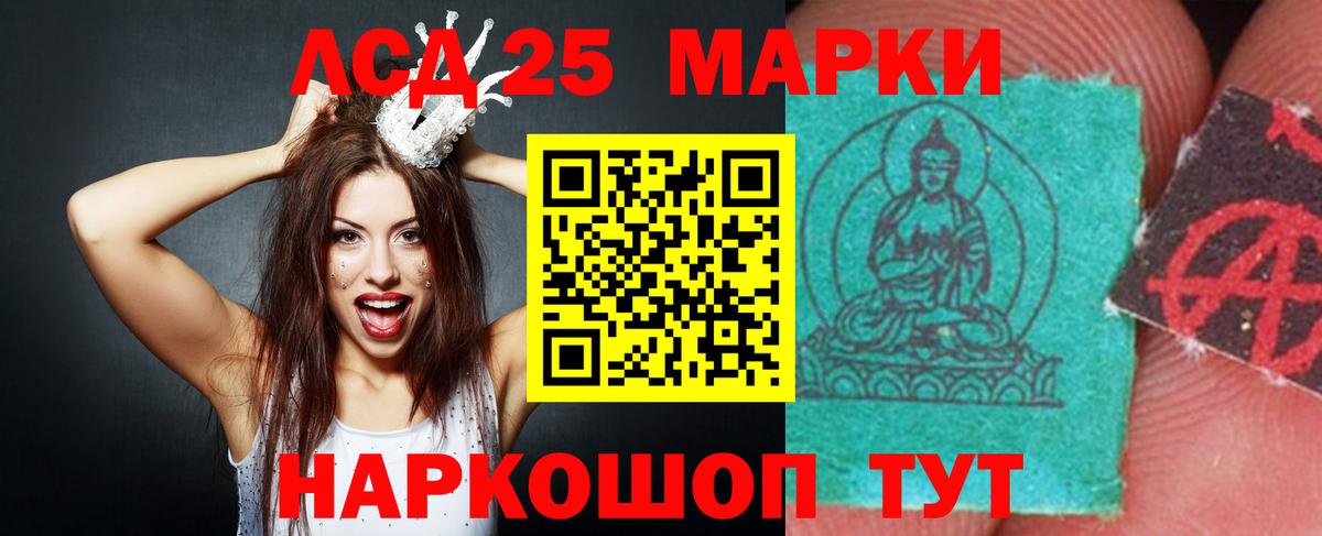 Лсд 25 экстази  Вход с VPN  LSD-25 экстази кислота  Жигулёвск  Лсд 25 экстази кислота 