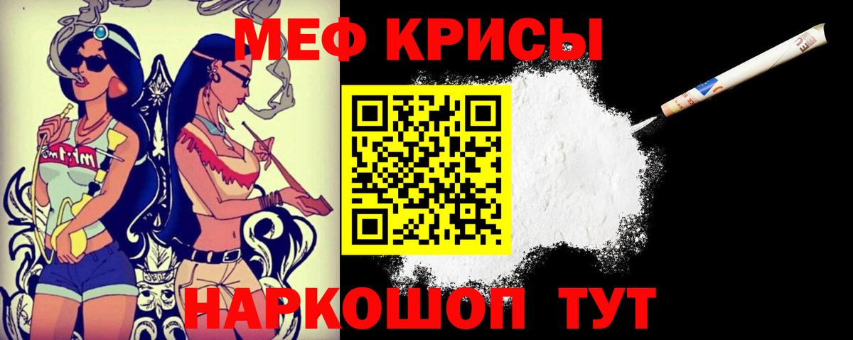 МЕФ  Жигулёвск