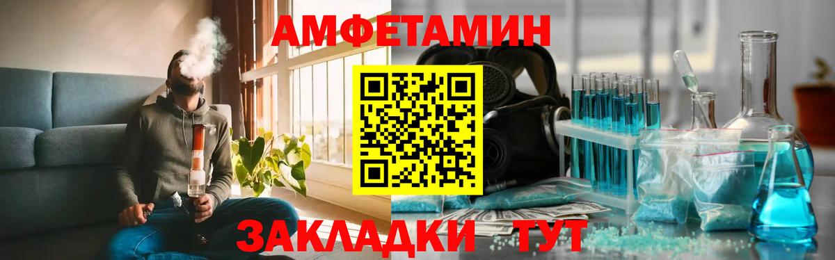 Метамфетамин витя  Метамфетамин  Жигулёвск  Вход с VPN 